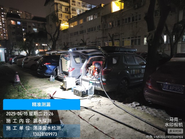 消防水管漏水检测维修公司电话哪家好-金湾